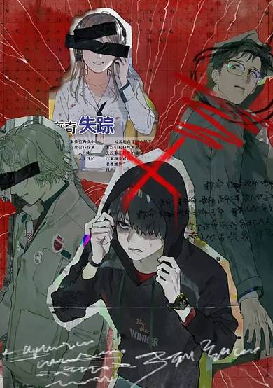 Copertina di Zhizhu Si