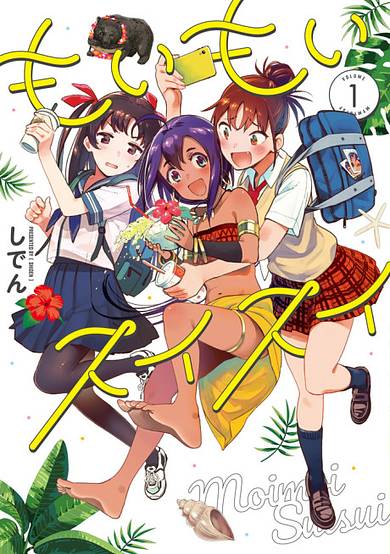 Copertina di Moimoi Suisui