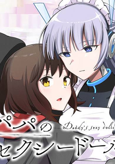 Daddy's Sexy Doll
