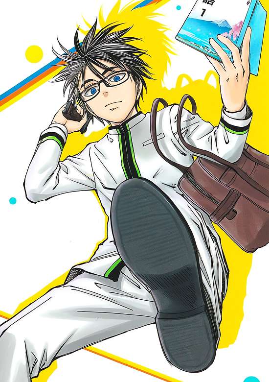 Copertina di Kill Blue