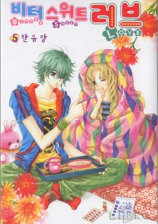 Copertina di Sweet Bitter Love