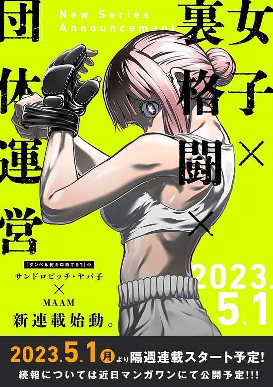 Copertina di ST✰R: Strike it Rich