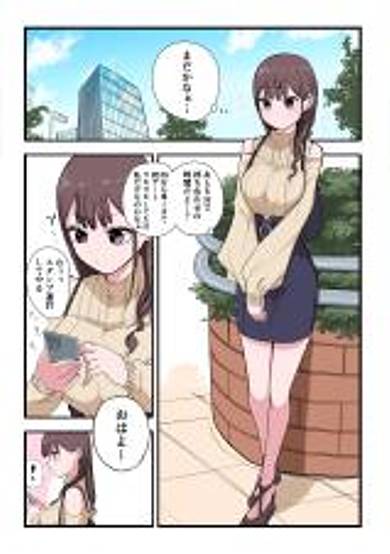 Copertina di Toukago Kokuhaku Suru Menhera Gyaru