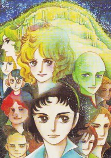 Copertina di They Were 11