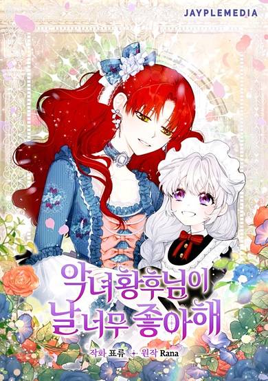 The Villainess's Bestie