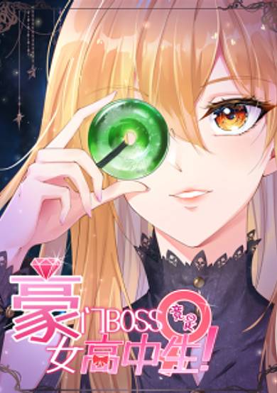 Copertina di Reincarnation of the Businesswoman at School