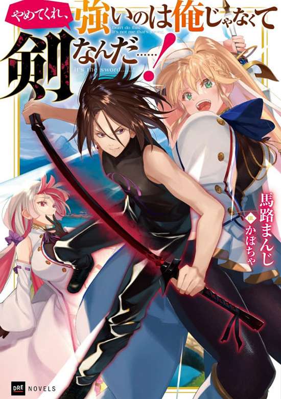 Copertina di Make It Stop! I’m Not Strong… It’s Just My Sword!