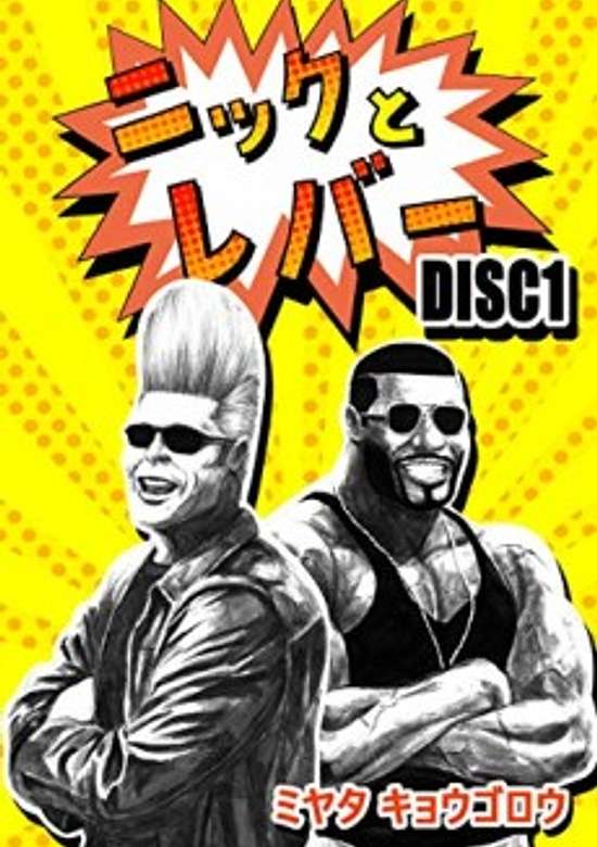 Nick to Lever season 2