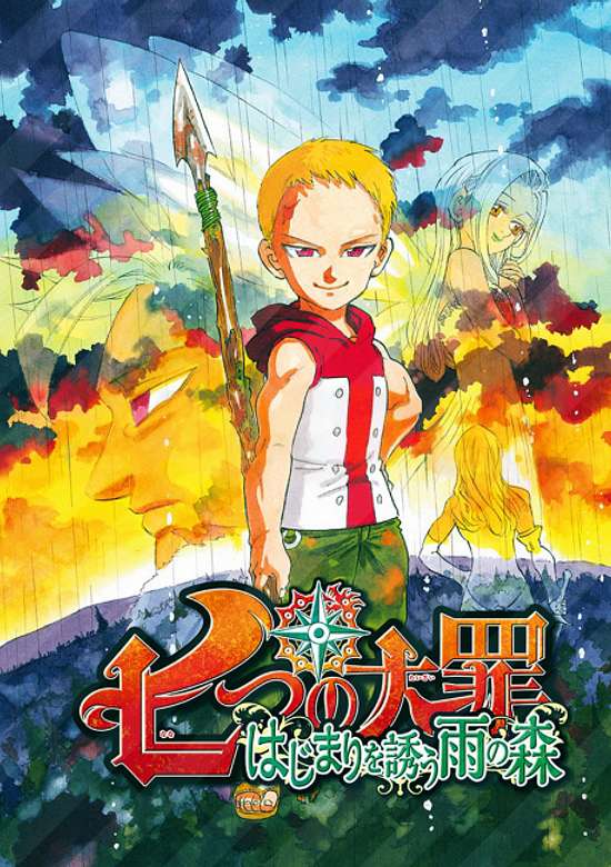 Copertina di Seven Deadly Sins: The Rain Forest Invites the Beginning