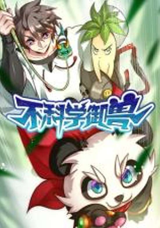 Unconventional Taming