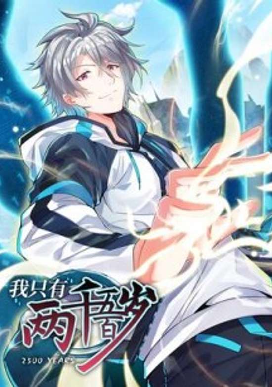 I'm Only Two Thousand Five Hundred Years Old