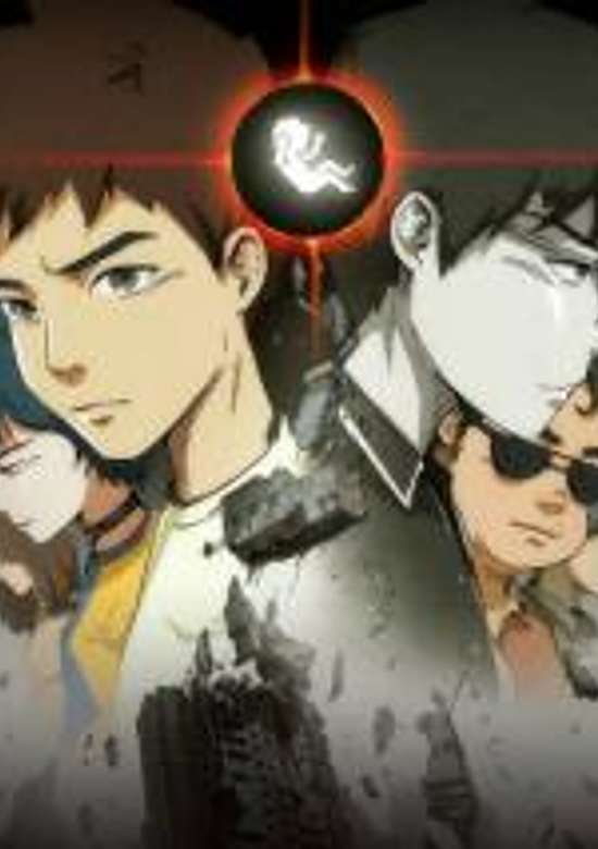 Geocentric Reverberation