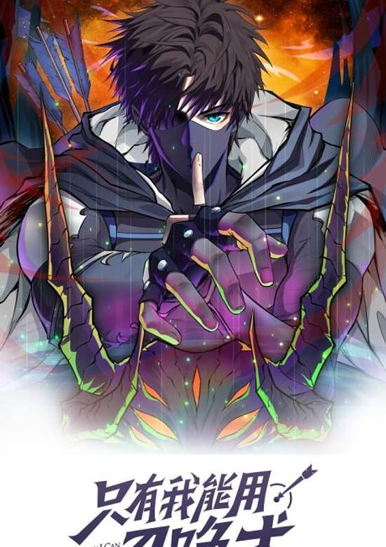 Copertina di Zhi You Wo Neng Yong Zhao Huan Shu