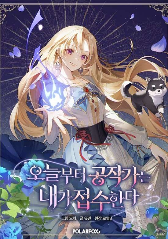 I'll Take the Dukedom From Today