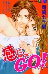 Copertina di Go With Feeling!