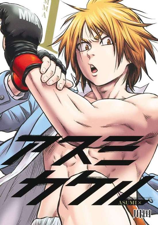 Copertina di Martial Master Asumi