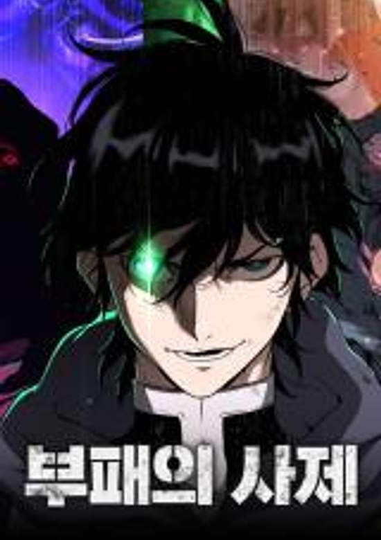 Copertina di Cleric of Decay