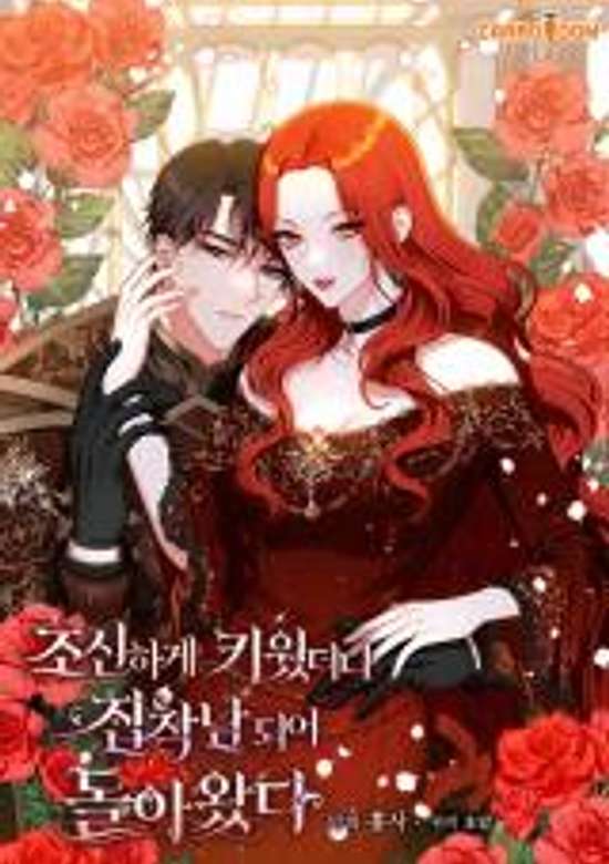 I Raised Him Modestly, But He Came Back Obsessed With Me