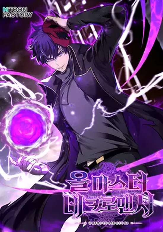 Copertina di All-Master Necromancer