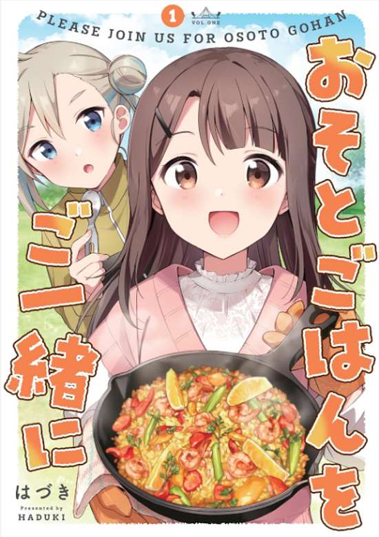 Please Join Us for Osoto Gohan