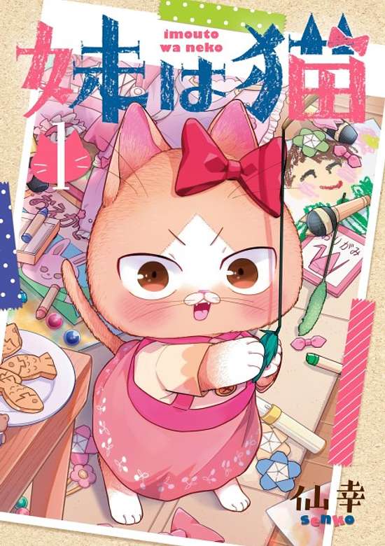 Copertina di My Sister, The Cat