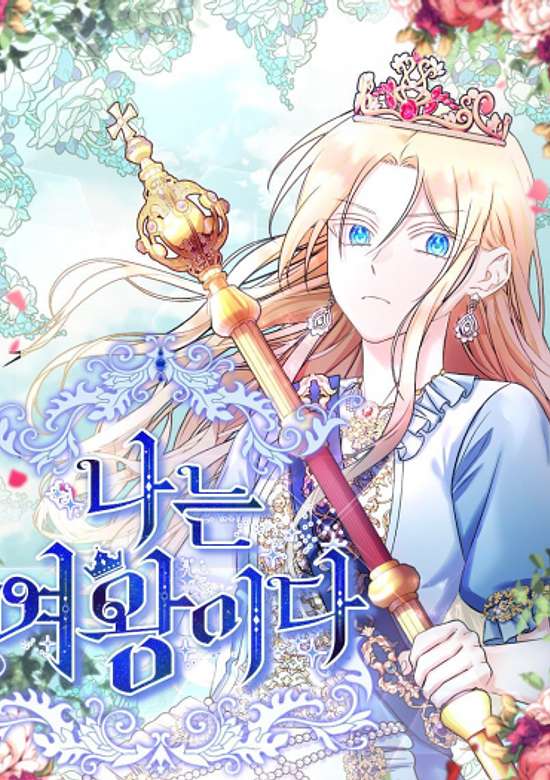 Ophelia the Oracle Queen