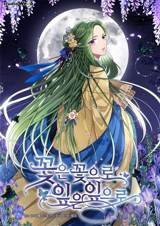 Copertina di Bloom of Vengeance