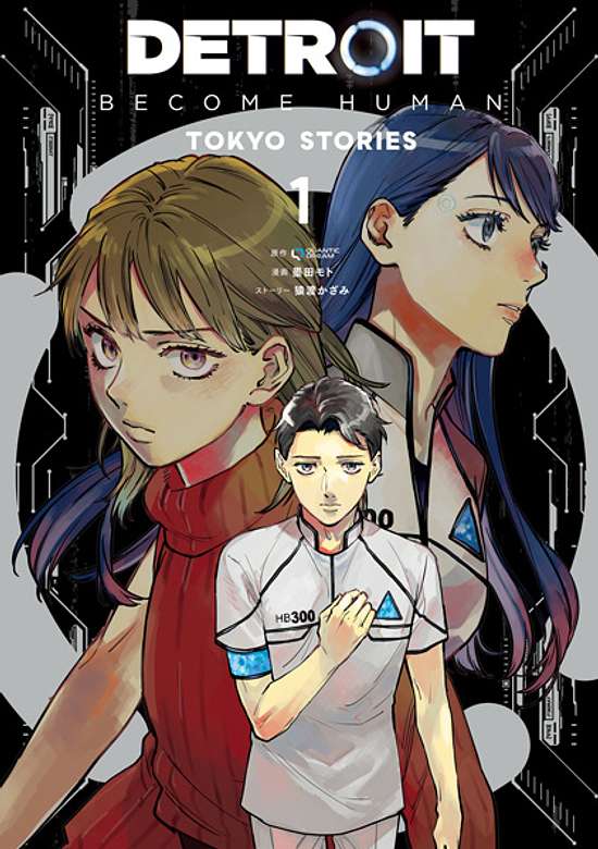 Copertina di Detroit: Become Human - Tokyo Stories