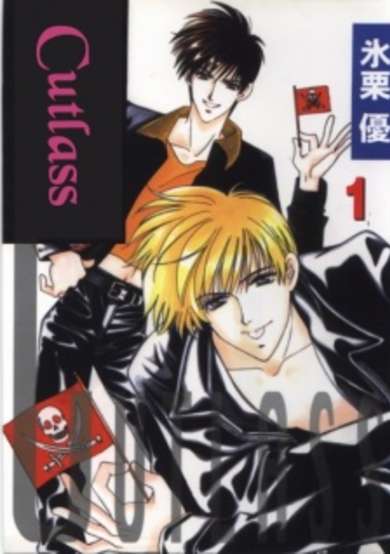 Copertina di Cutlass