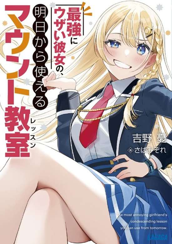 the most annoying girlfriend's condescending lesson you can use from tomorrow.