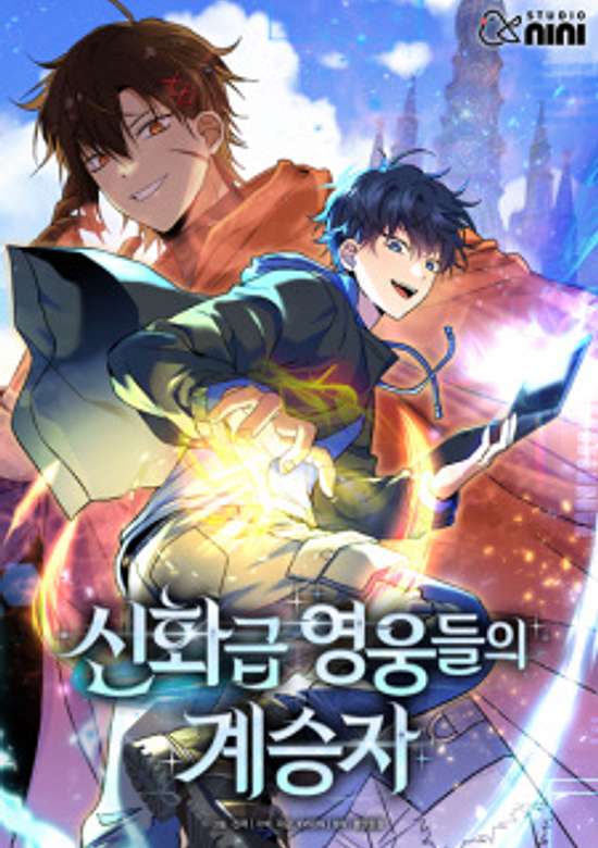 Copertina di Heir of Mythical Heroes