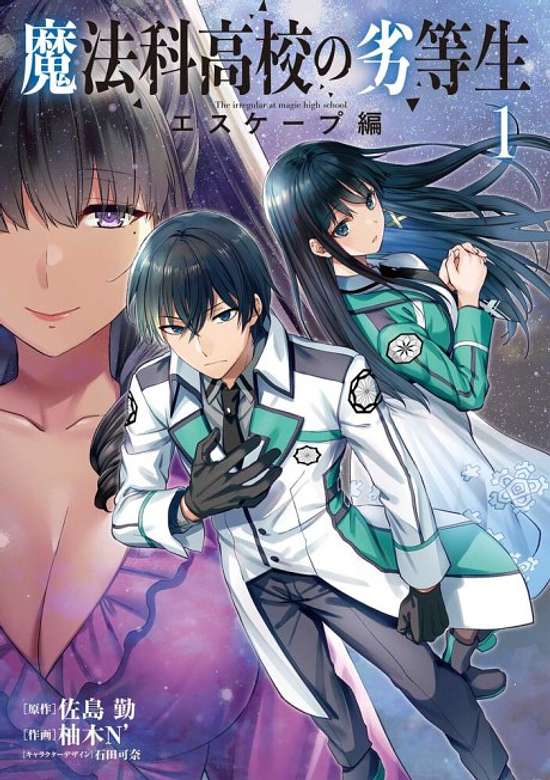 Copertina di The Irregular at Magic High: Escape Arc