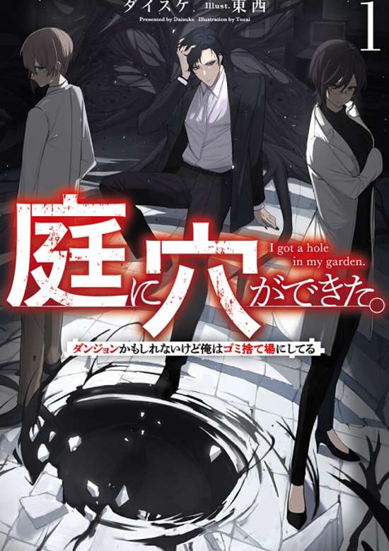 I got a hole in my garden.