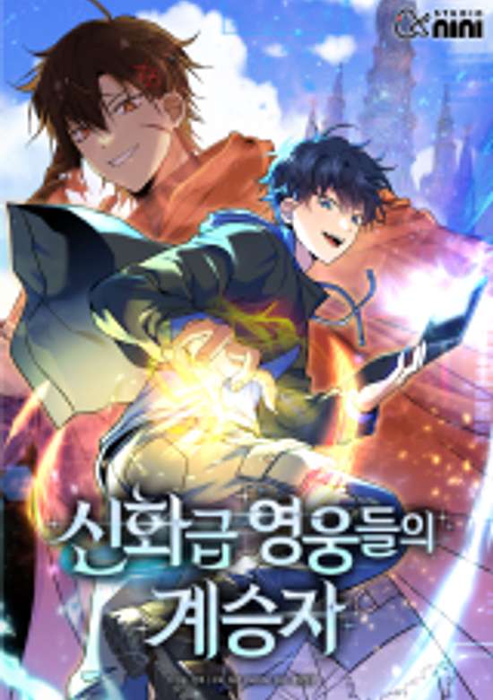 Copertina di Heir of Mythical Heroes