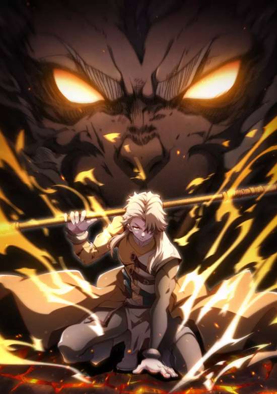 Copertina di Heaven’s Devourer