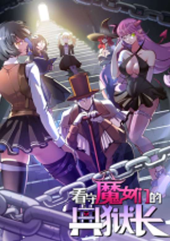 Kanshou Monvmen De Dian Yu Zhang