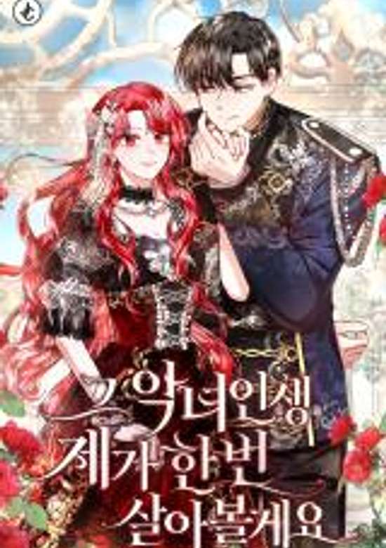 Copertina di I Will Live the Life of a Villainess