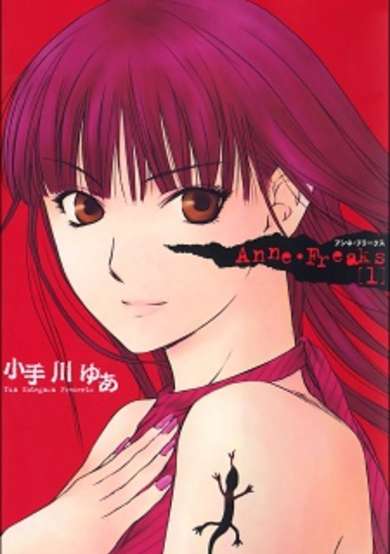 Copertina di Anne Freaks