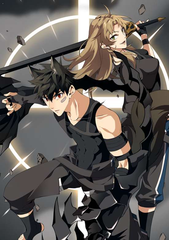 Copertina di Messiah: Sindeurui Jongmal