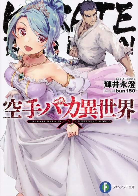 Copertina di Karate Master Isekai