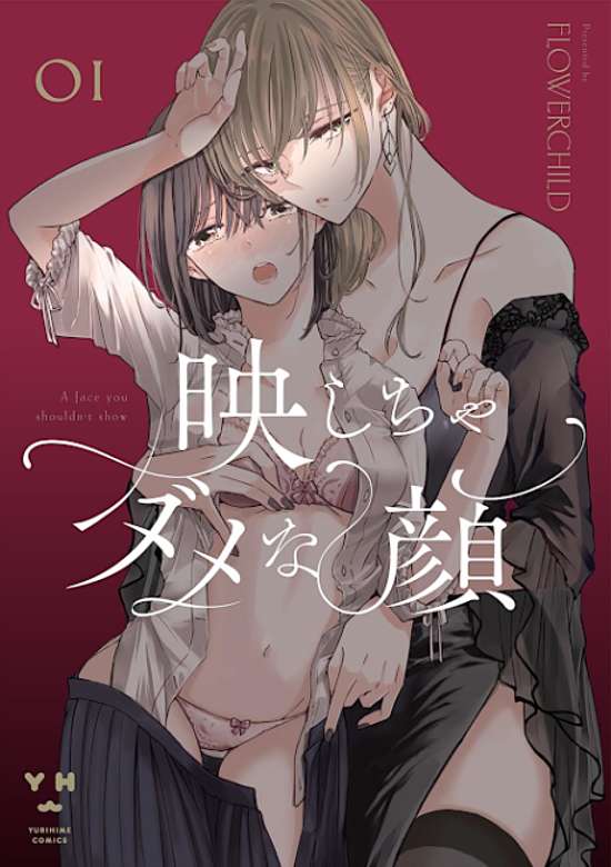 Copertina di Utsushicha Dame na Kao