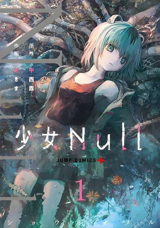 Copertina di Shojo Null