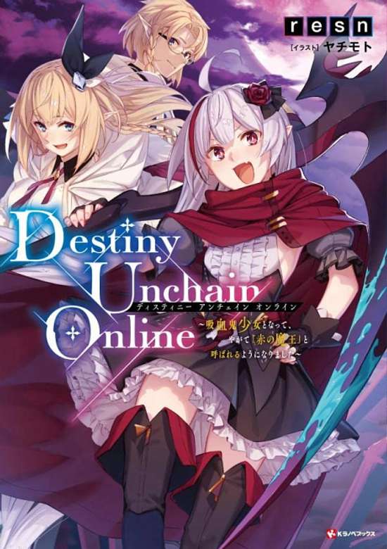 Copertina di Destiny Unchain Online: Kyuuketsuki Shoujo to Natte, Yagate "Aka no Maou" to Yobareru You ni Narimashita