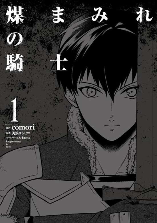 Knight Covered in Soot