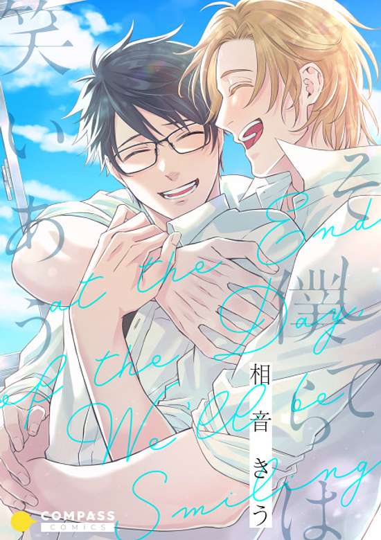 At the End of the Day We'll Be Smiling