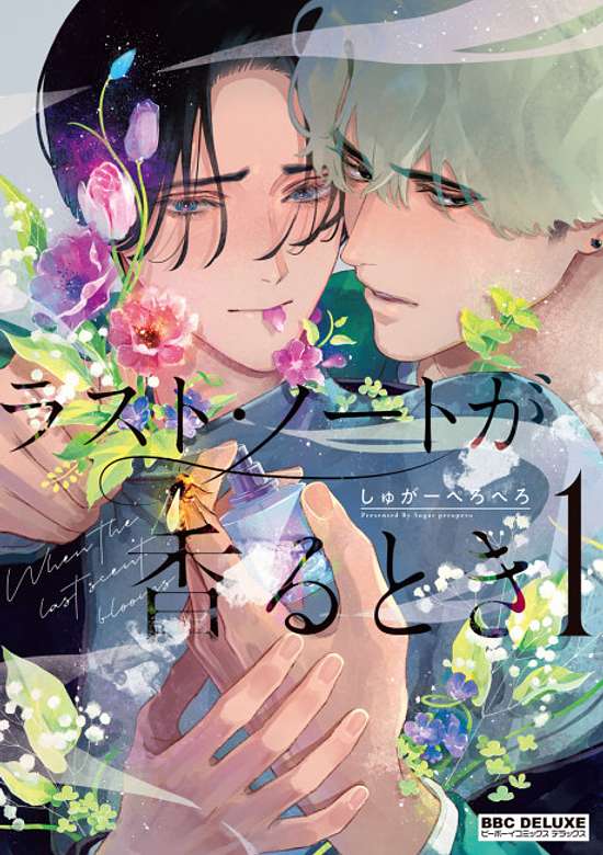 Copertina di When the Last Scent Blooms