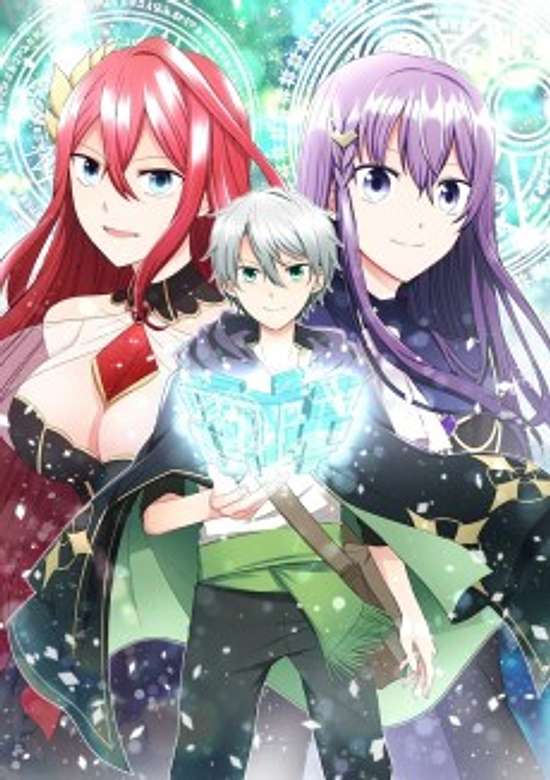 Copertina di Sousei Mahou no Saigensha