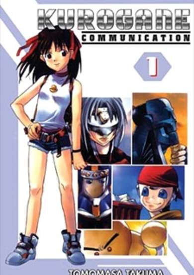 Copertina di Kurogane Communication
