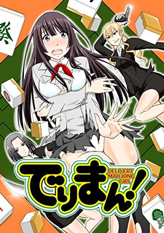 Copertina di Delivery Mahjong Girl