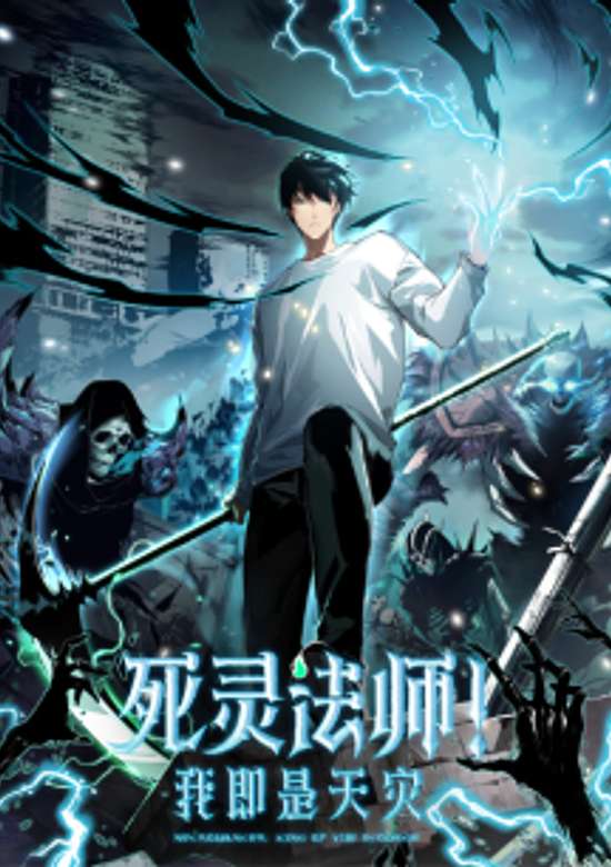 Copertina di Catastrophic Necromancer